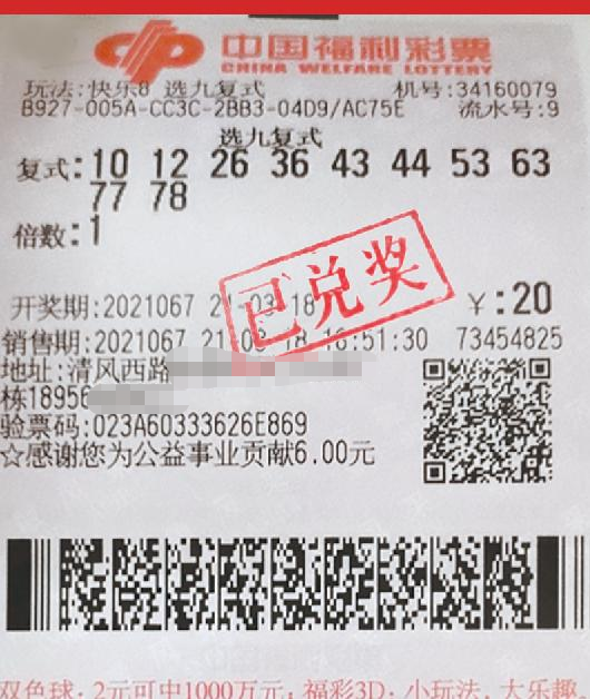 微信图片_20210320081105.png