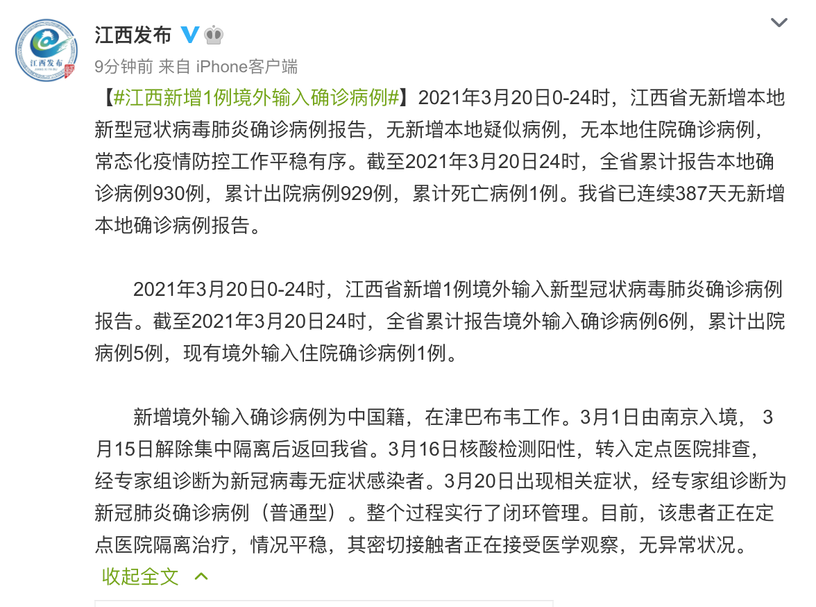 微信图片_20210322081613.png