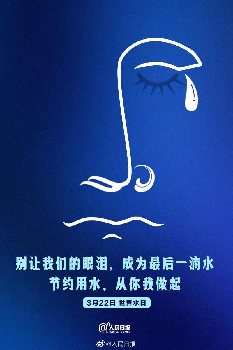 微信图片_20210322092350.jpg