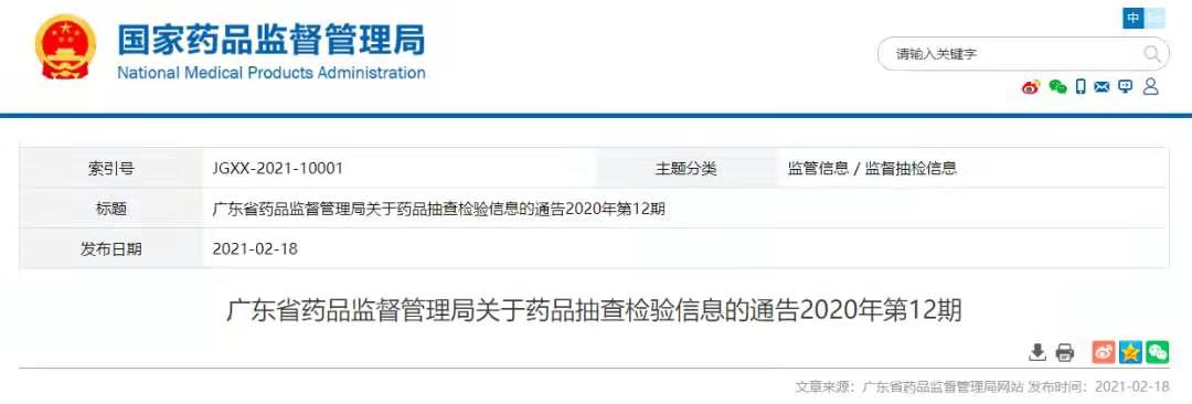 微信图片_20210323080623.jpg