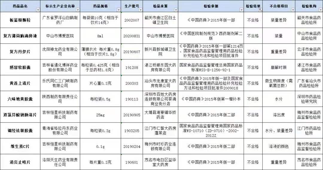 微信图片_20210323080630.jpg
