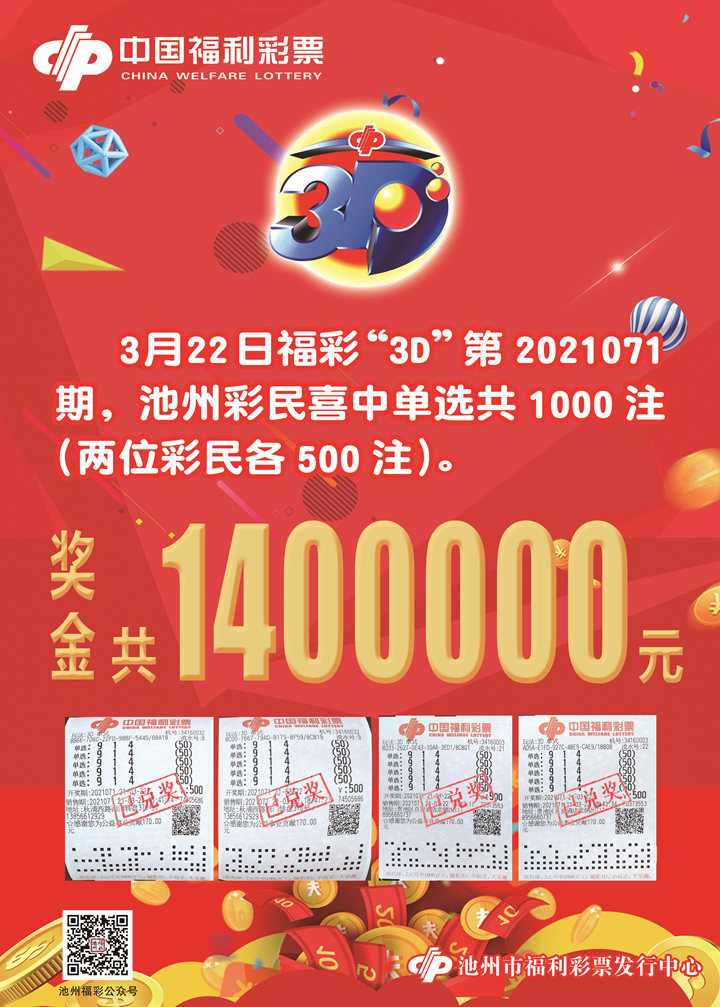 微信图片_20210323114003.jpg