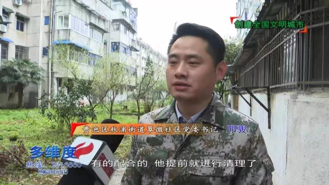 微信图片_20210324084514.jpg