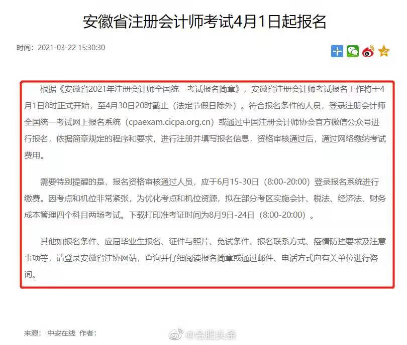 微信图片_20210324093918.jpg