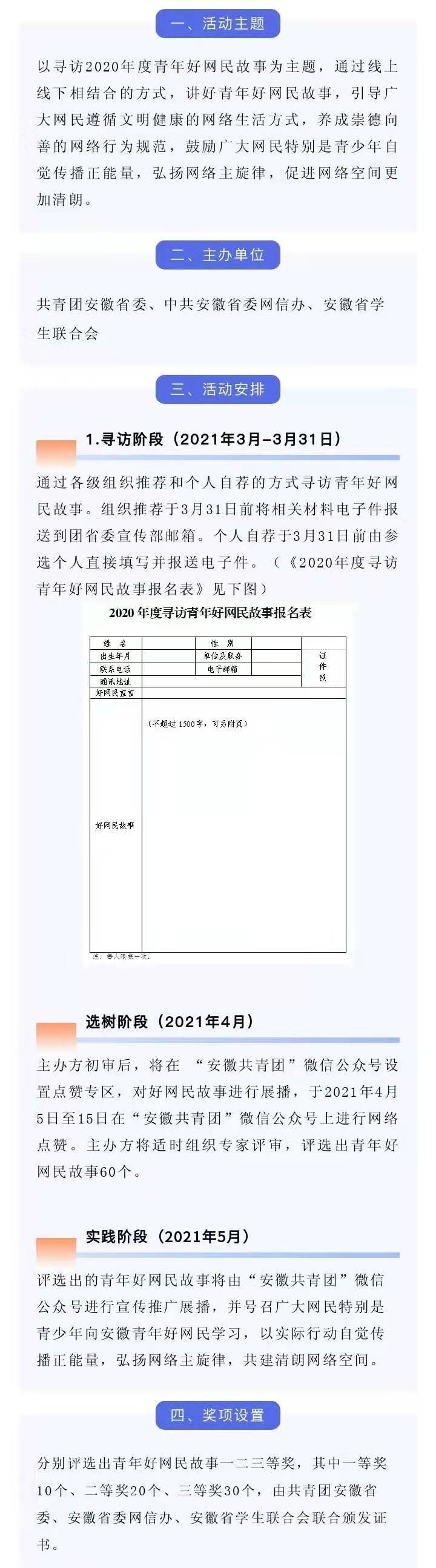 微信图片_20210324095422.jpg
