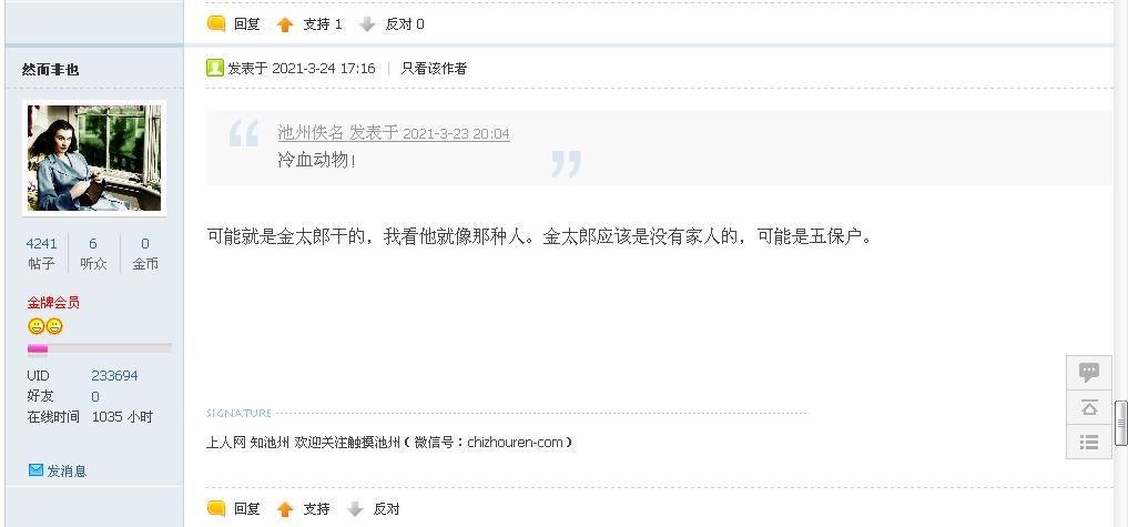 360截图20210324182659390.jpg