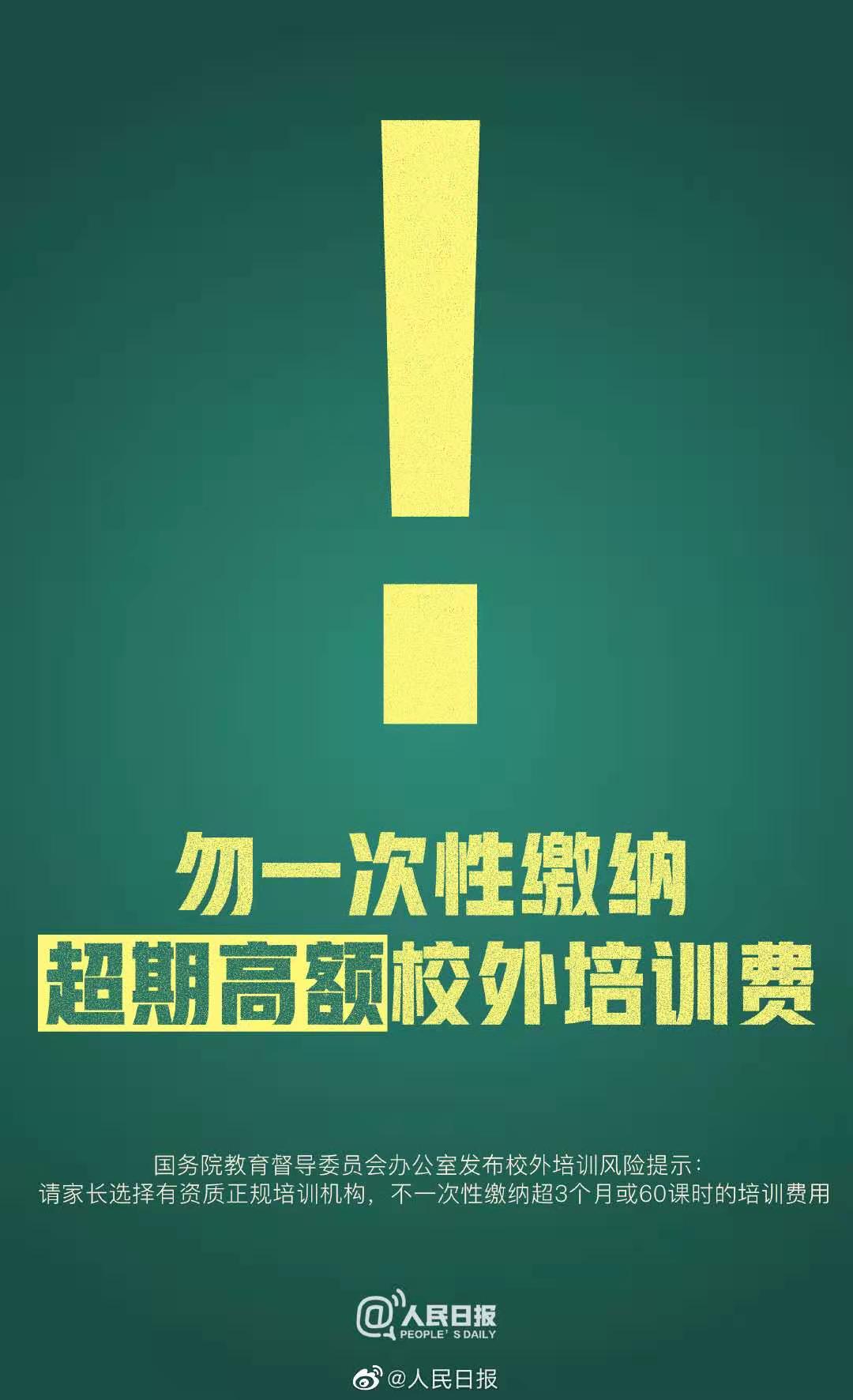微信图片_20210325083557.jpg