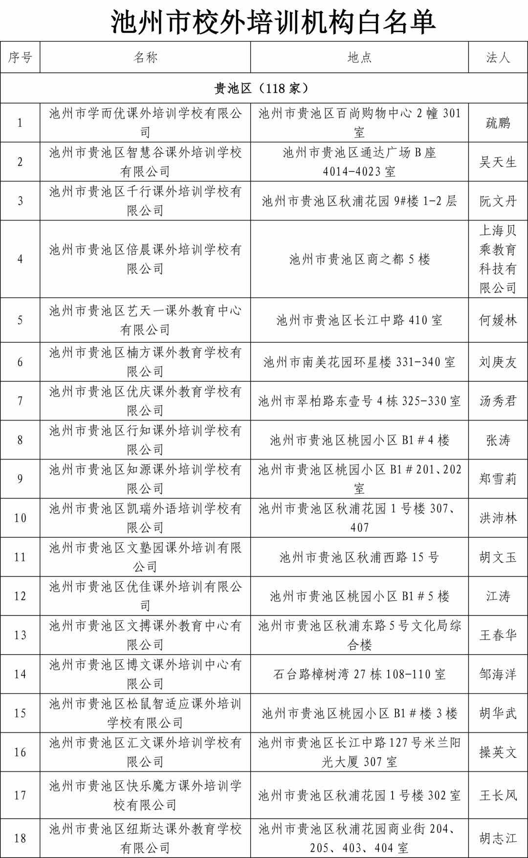 微信图片_20210325090427.jpg