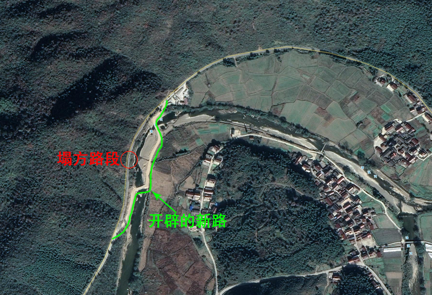 塌方路段