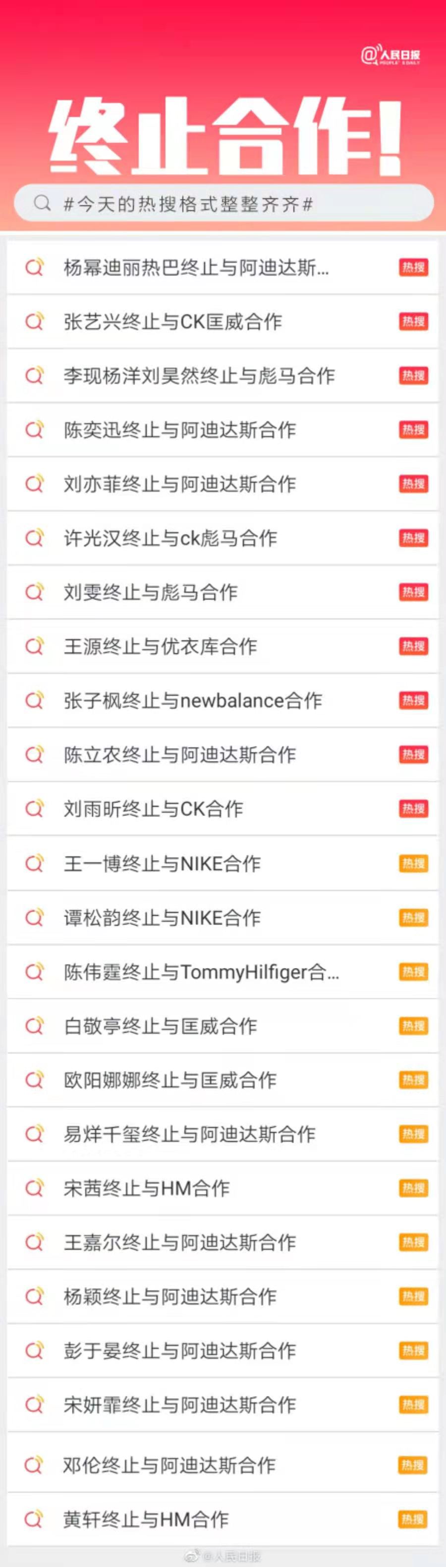 微信图片_20210326090102.jpg