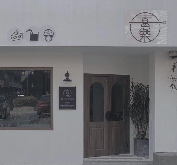 微信图片_20210326144544_副本.jpg