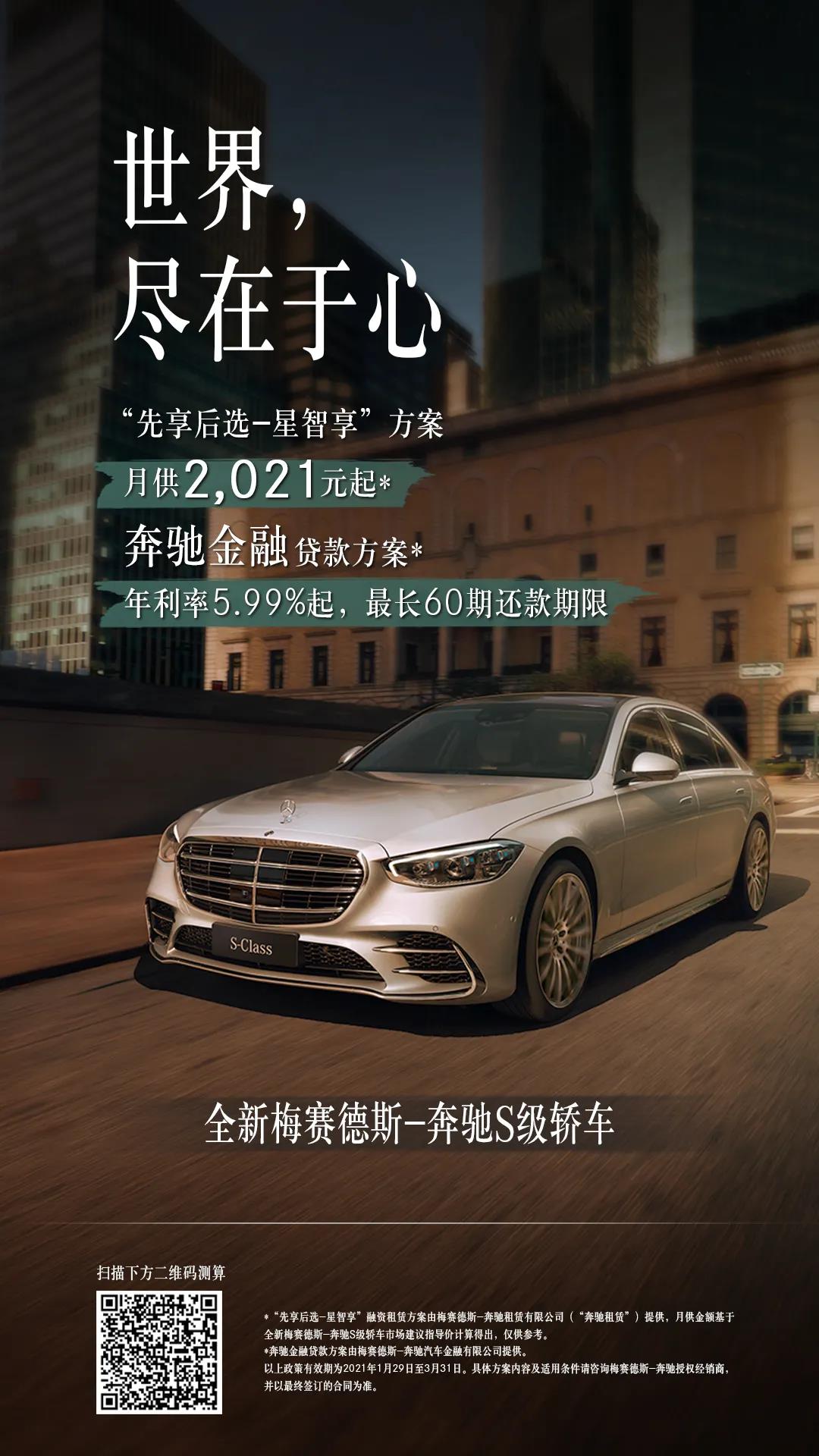 微信图片_20210328151026.jpg