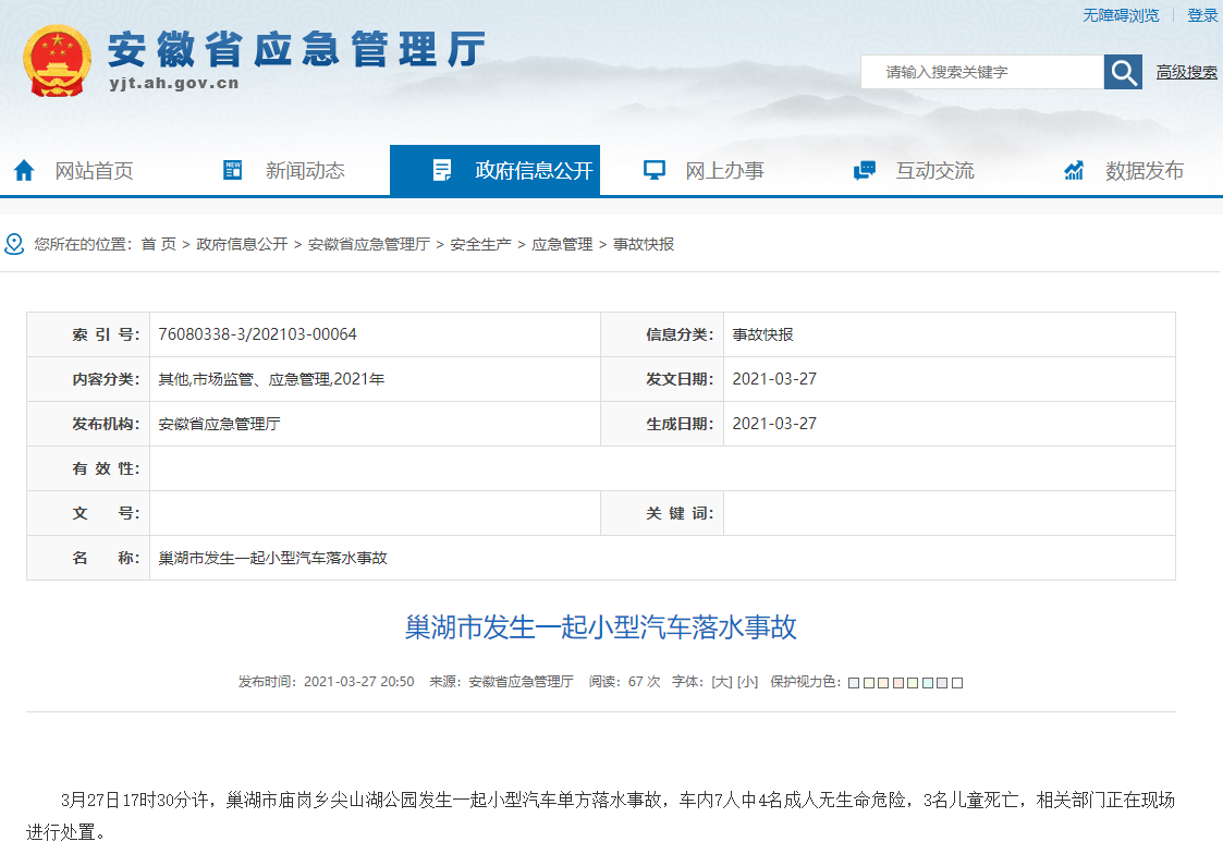 微信图片_20210329083451.png