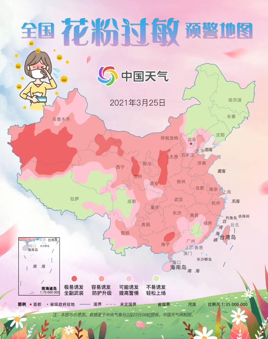 微信图片_20210329092242.jpg
