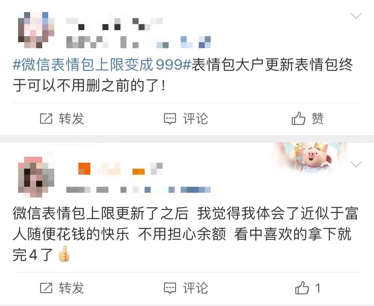 微信图片_20210330083635.jpg