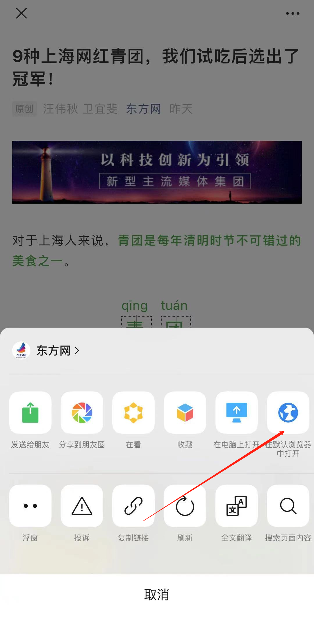 微信图片_20210330083706.png