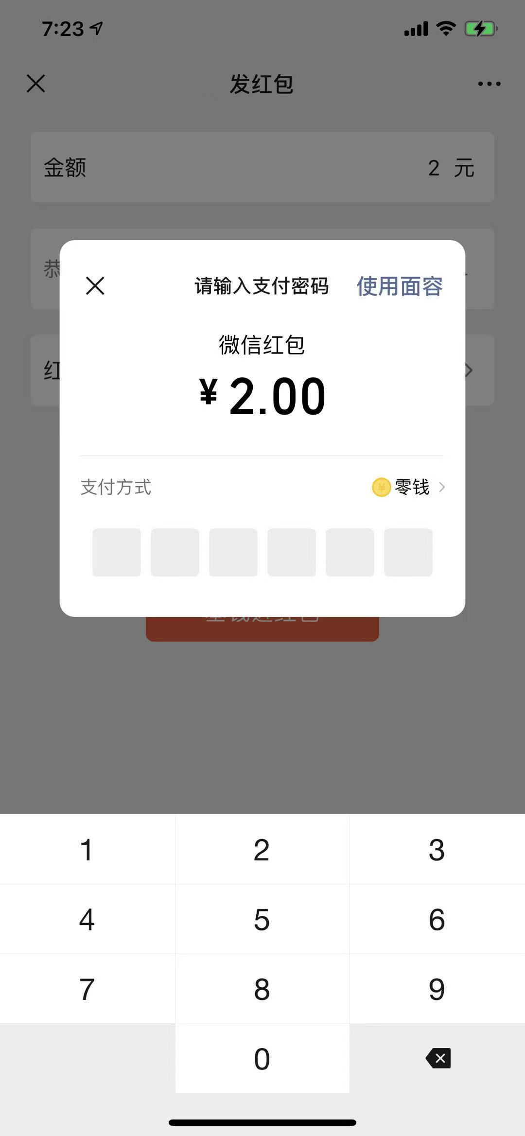 微信图片_20210330083713.png