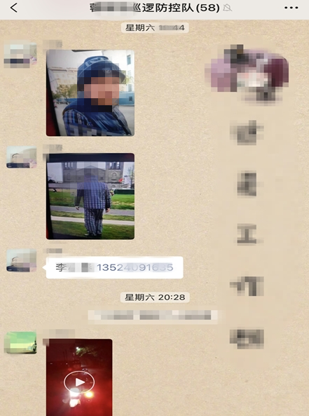 微信图片_20210330085203.png