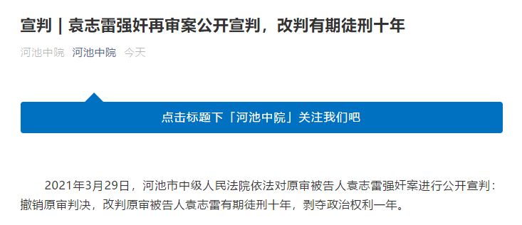 微信图片_20210330115917.png