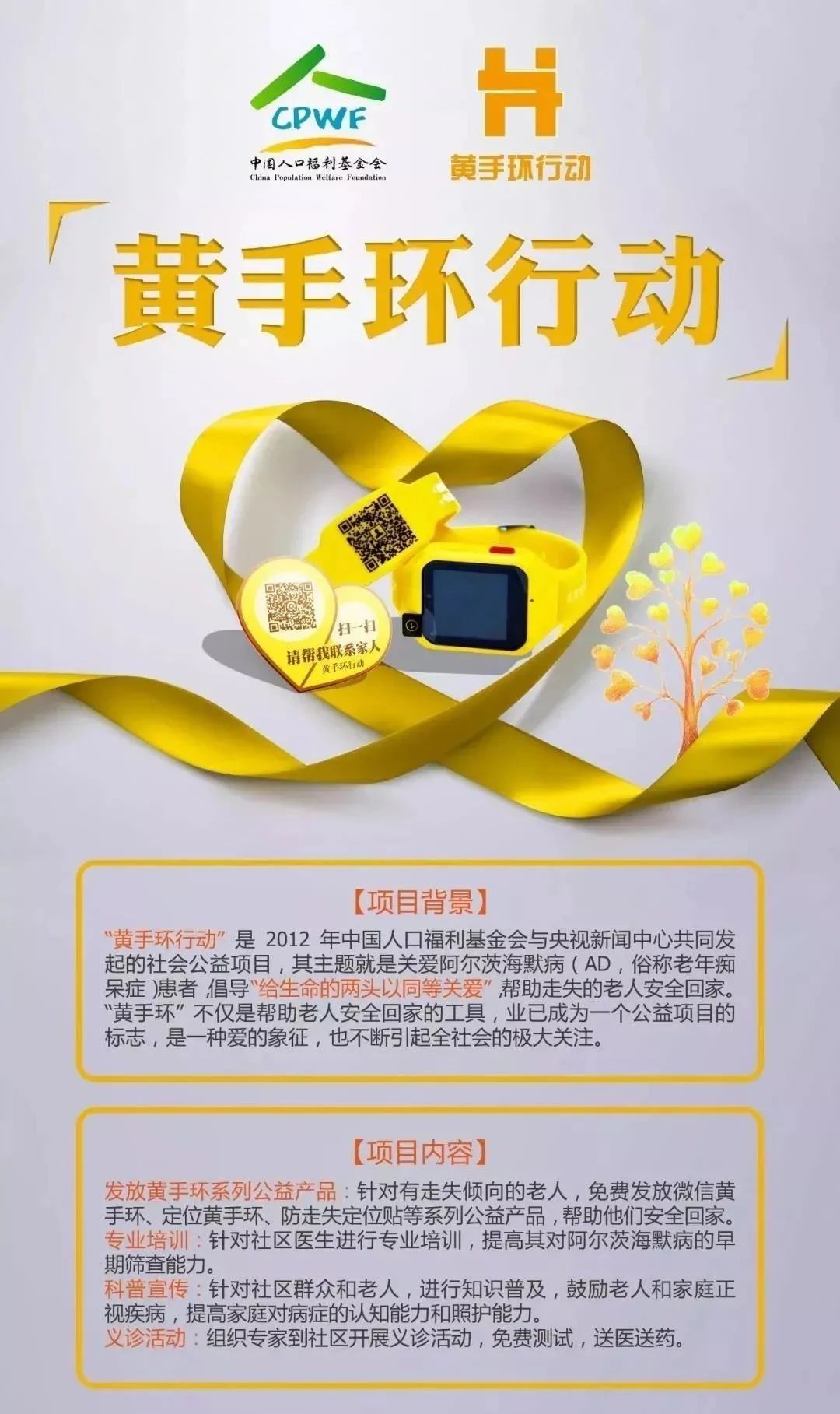 微信图片_20210330125139.jpg