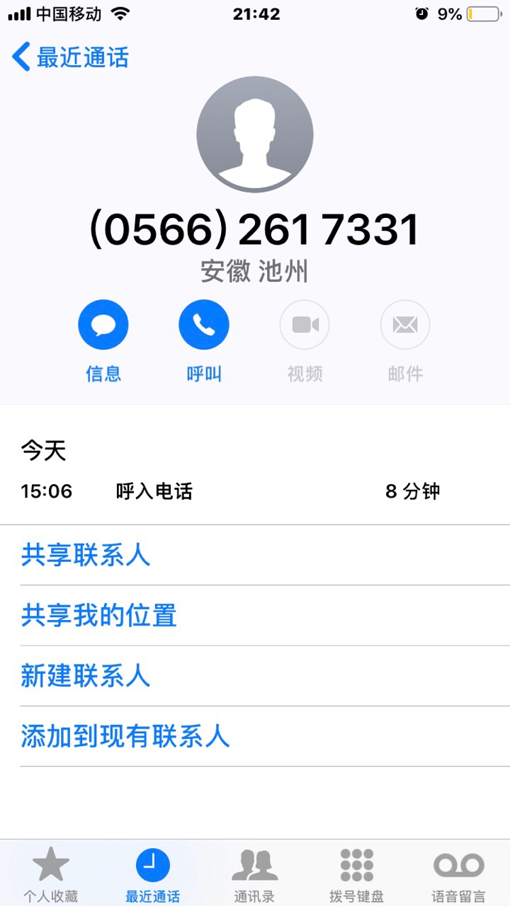 front1_0_Fk_0CUub02v21TB43KdSM_gaIzzb.1617111826.jpg
