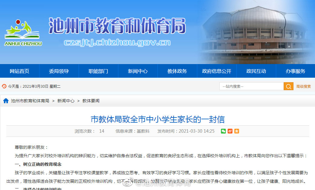 微信图片_20210331084447.jpg
