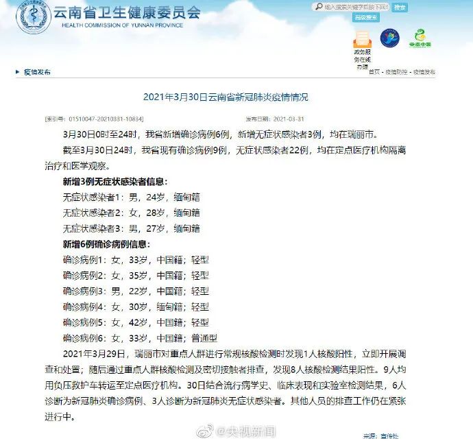 微信图片_20210331090214.jpg