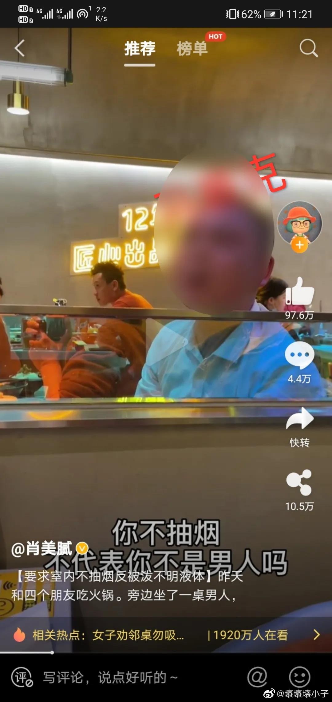 微信图片_20210331143315.jpg