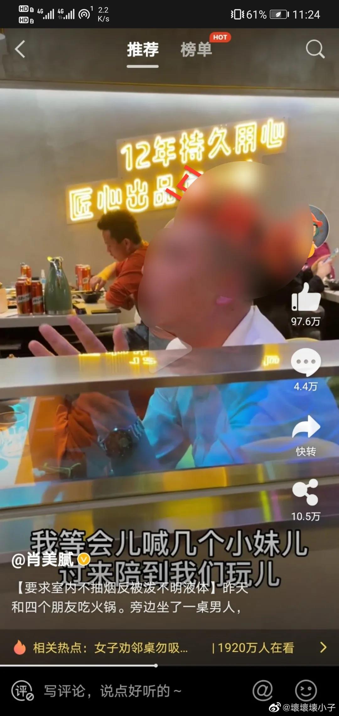 微信图片_20210331143322.jpg
