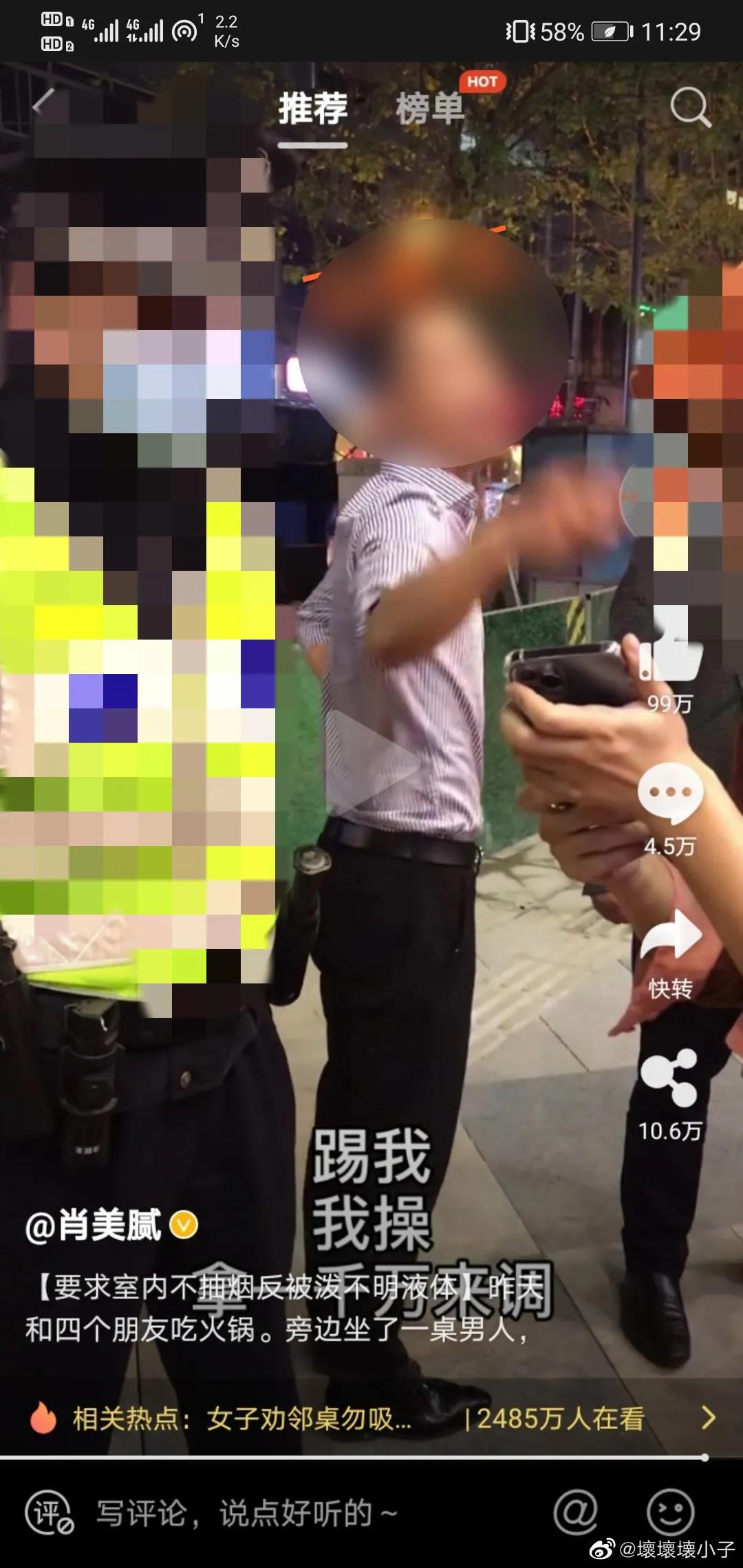 微信图片_20210331143334.jpg