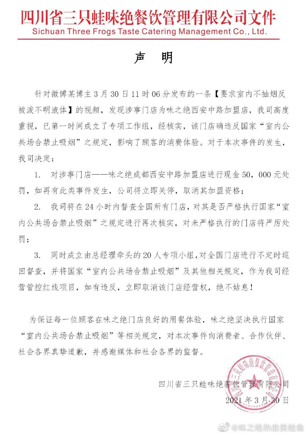 微信图片_20210331143346.jpg