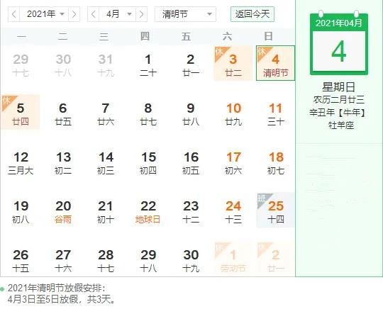 微信图片_20210331174744.jpg