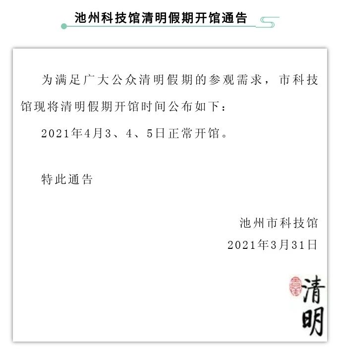 微信图片_20210401081245.jpg