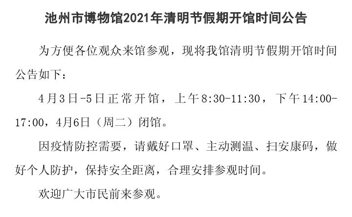 微信图片_20210401081237.jpg