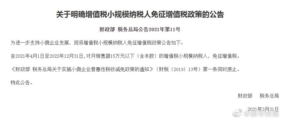 微信图片_20210401084630.jpg