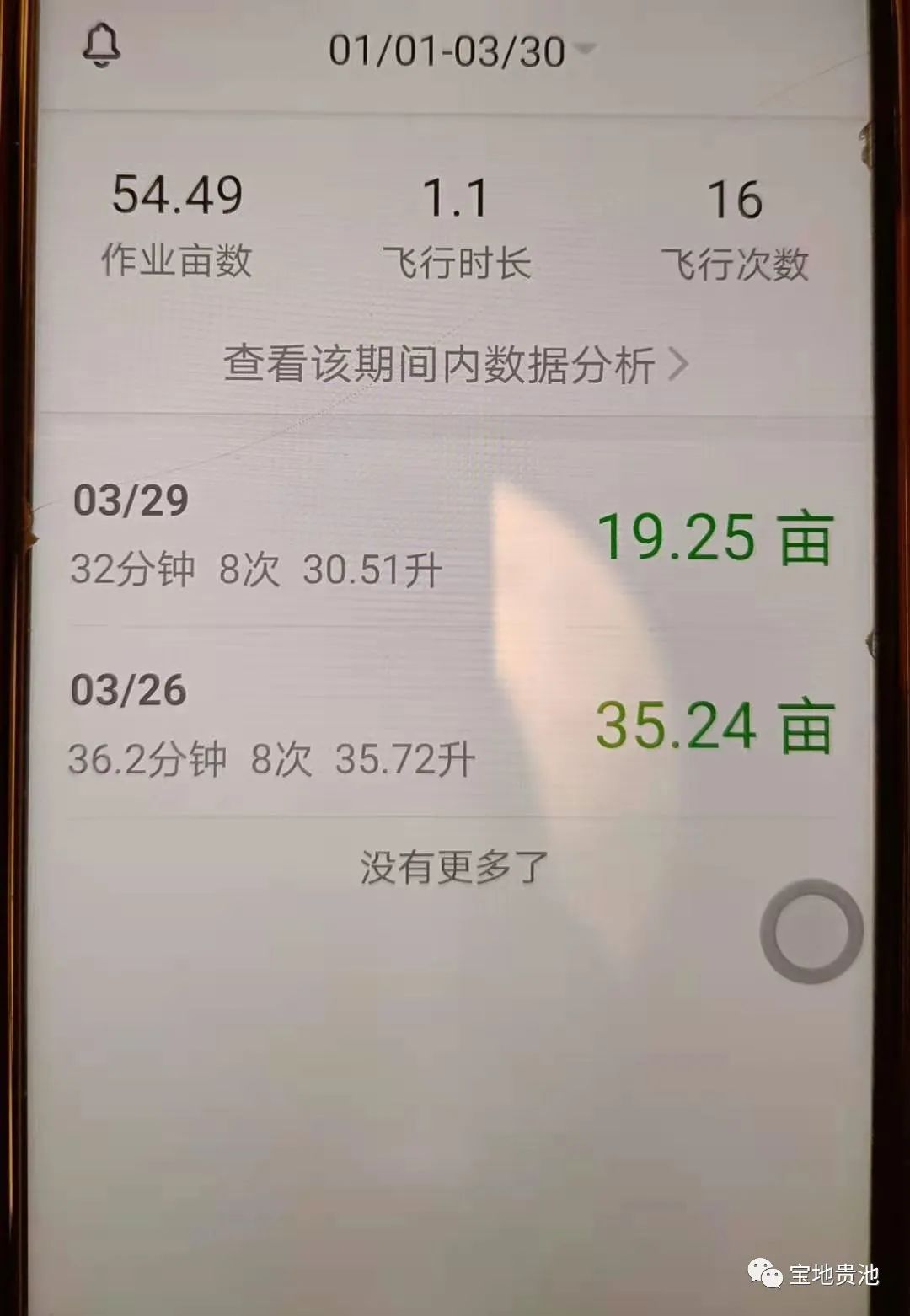 微信图片_20210401085743.jpg