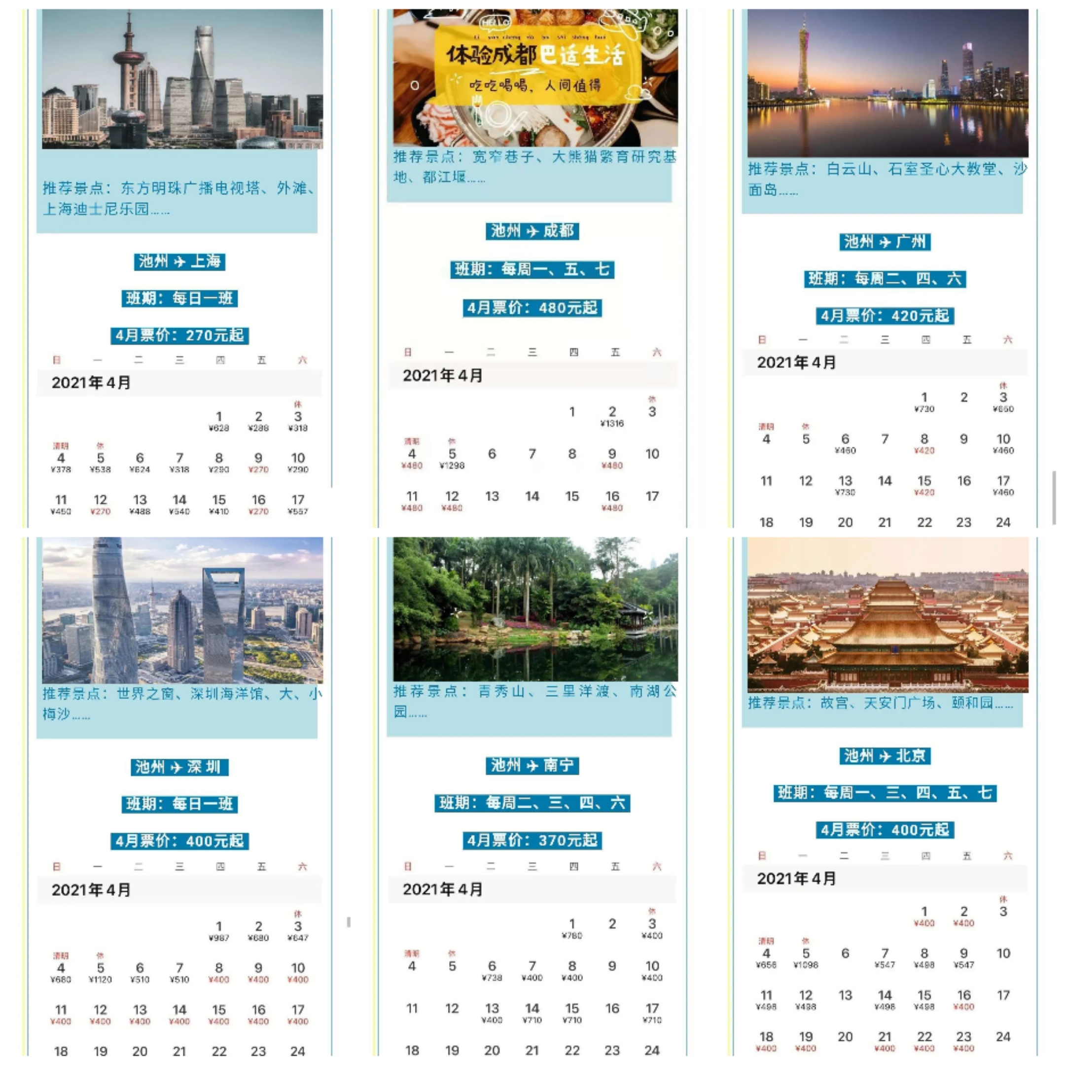 微信图片_20210401090651.jpg