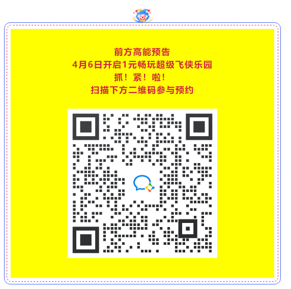 微信截图_20210401090734.png