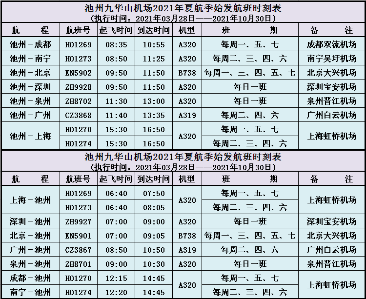 微信图片_20210401090754.png