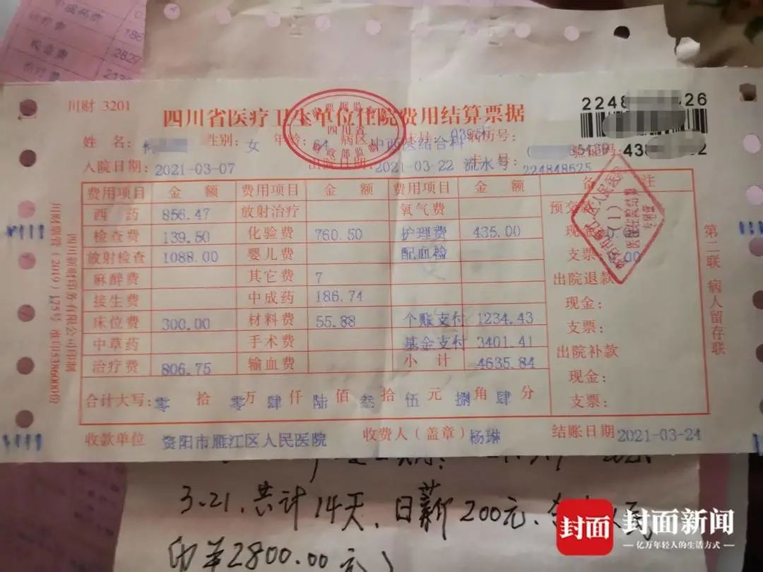 微信图片_20210401091013.jpg