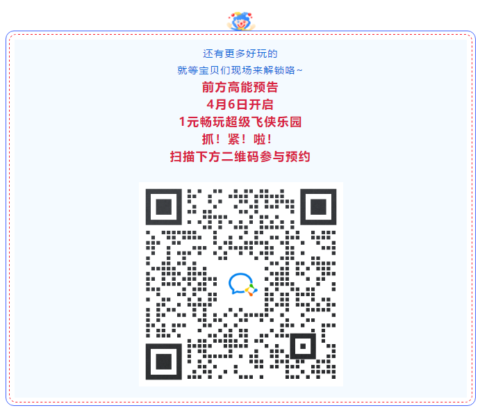 微信截图_20210401093844.png