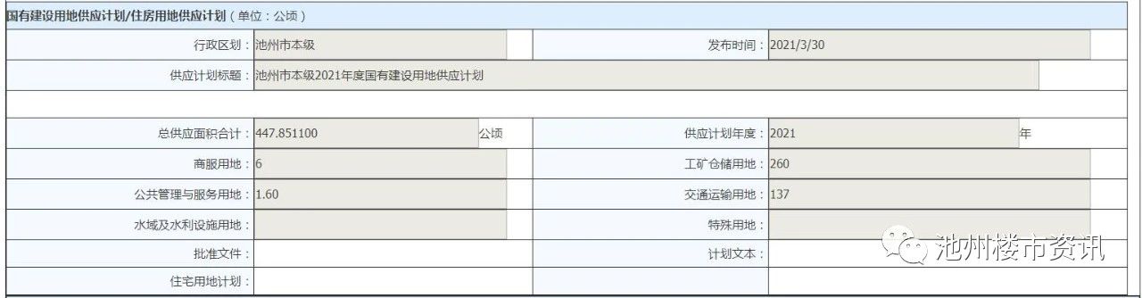 微信图片_20210401174308.jpg