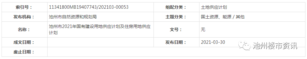 微信图片_20210401174303.png