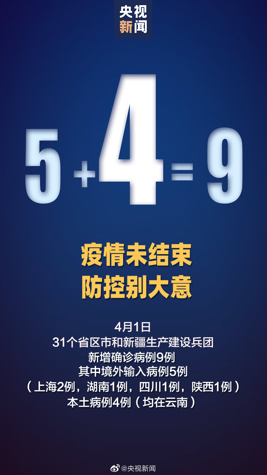 微信图片_20210402092424.jpg