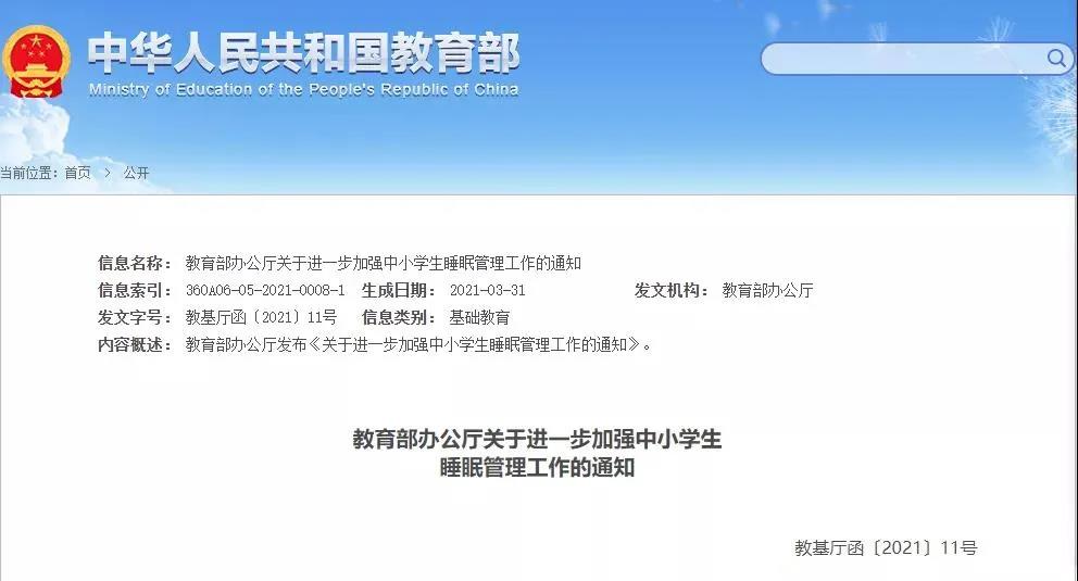 微信图片_20210402115623.jpg