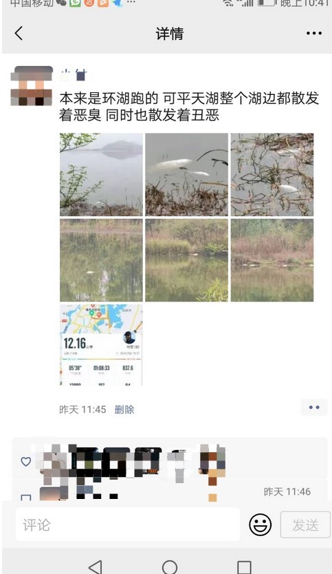Dingtalk_20210402130814.jpg