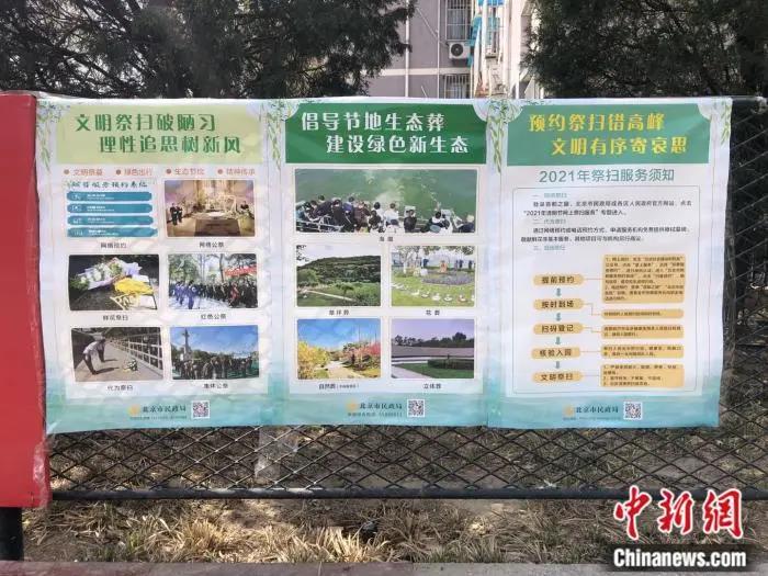 微信图片_20210402150339.jpg