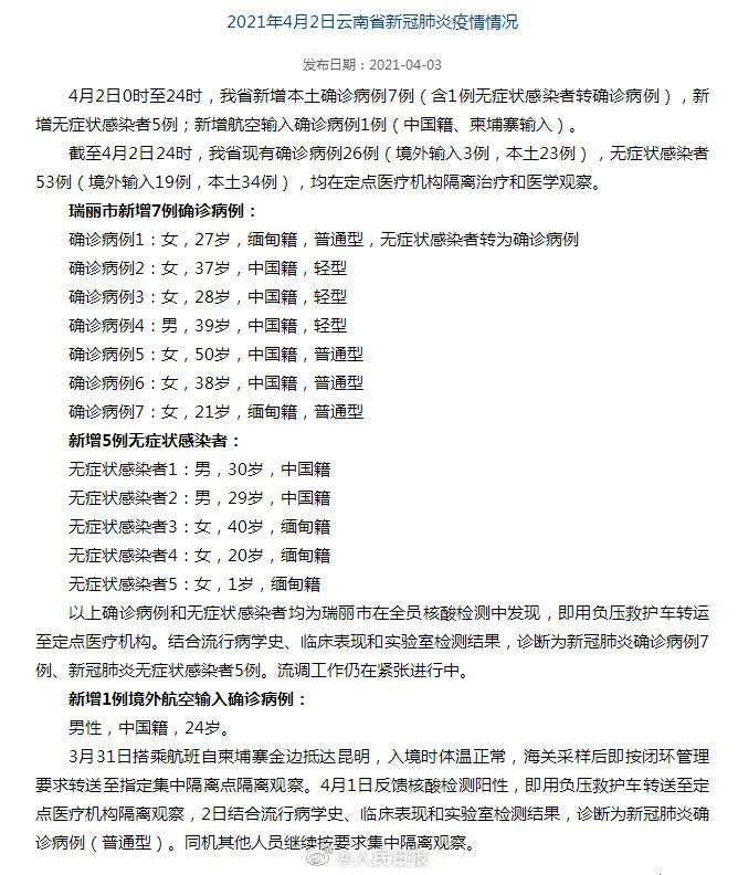QQ图片20210403094031.jpg