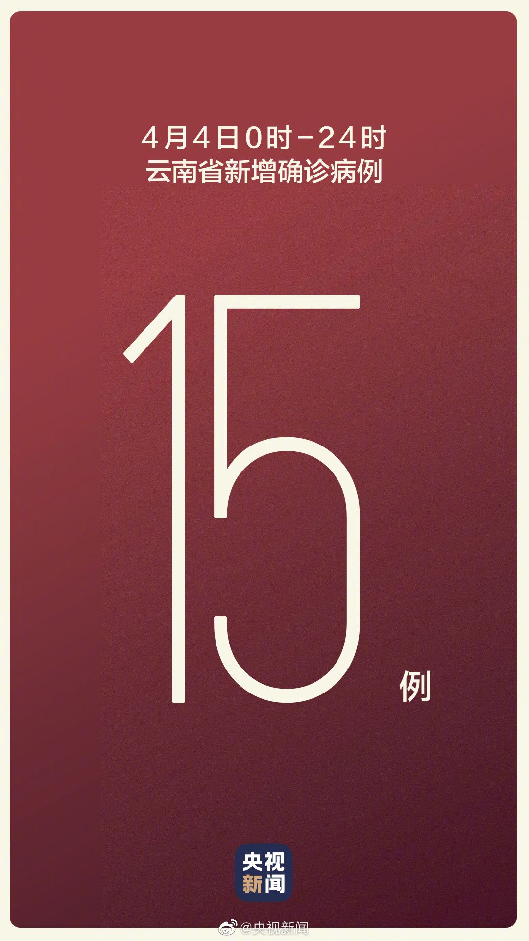 QQ图片20210405112039.jpg