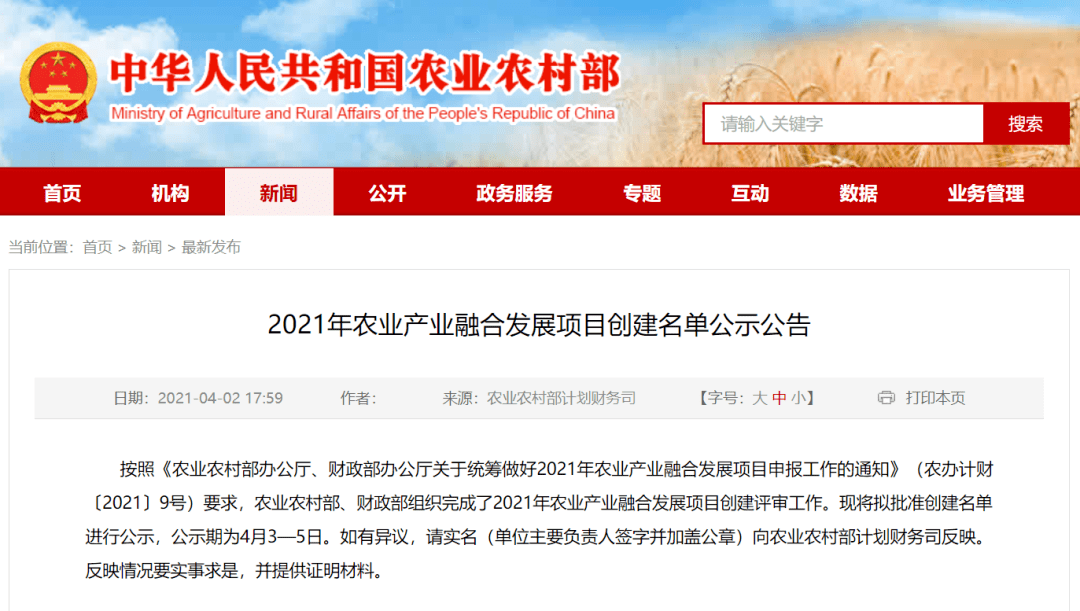 微信图片_20210406092802.png